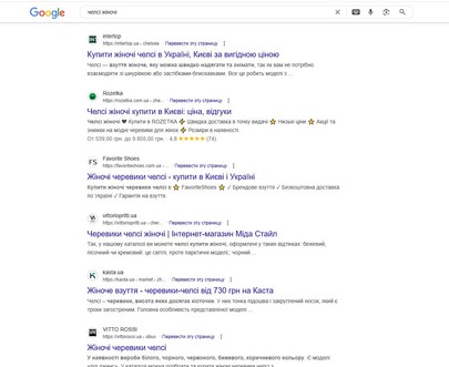 Search result example