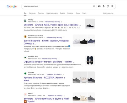 Search result example