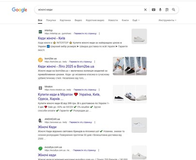 Search result example