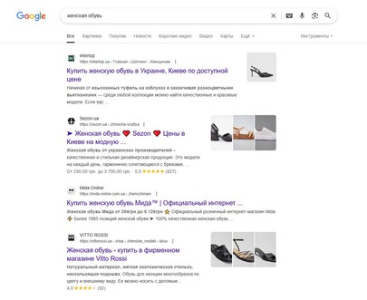 Search result example