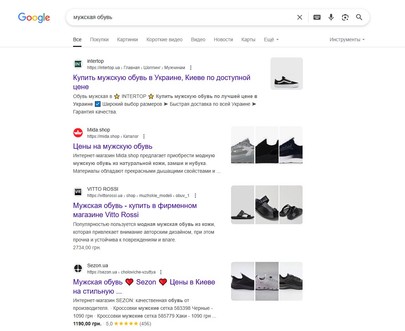 Search result example