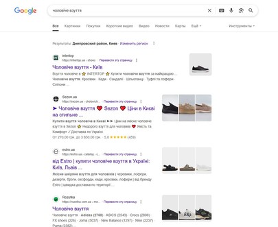 Search result example