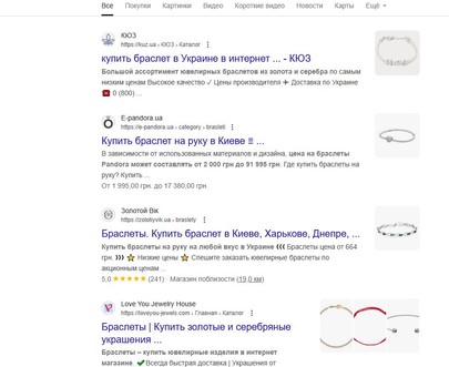 Search result example