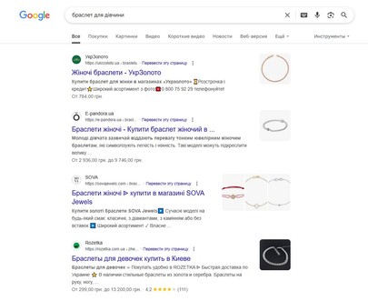 Search result example