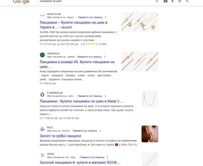 Search result example