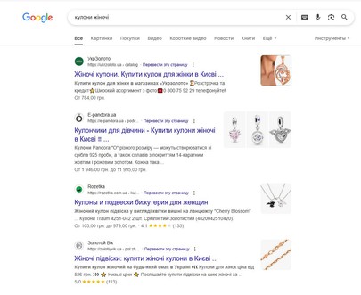 Search result example