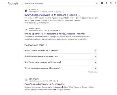 Google search result