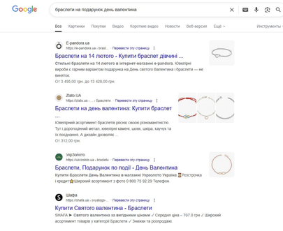 Google search result